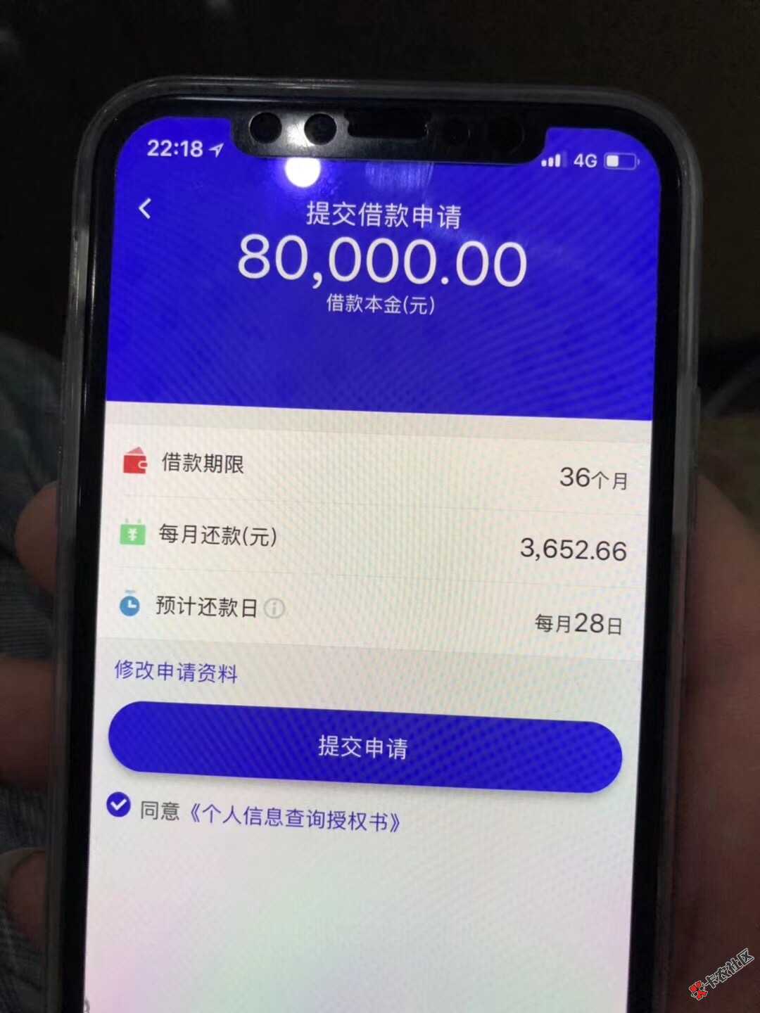 这是什么口？95 / 作者:阿乐乐 / 