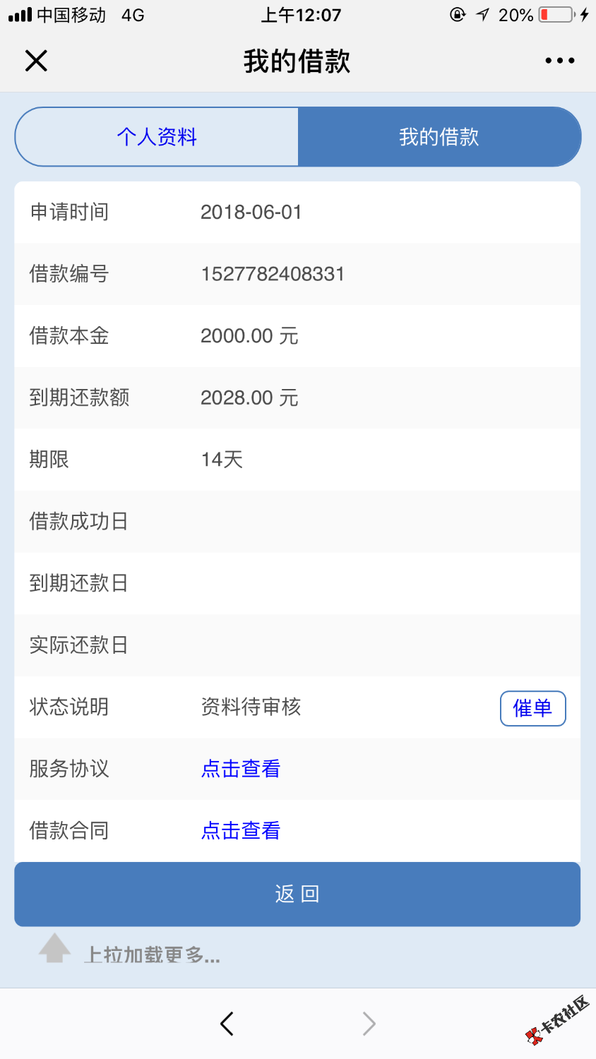 Mo9这个样子是什么意思100 / 作者:啊啊啊噢！？ / 
