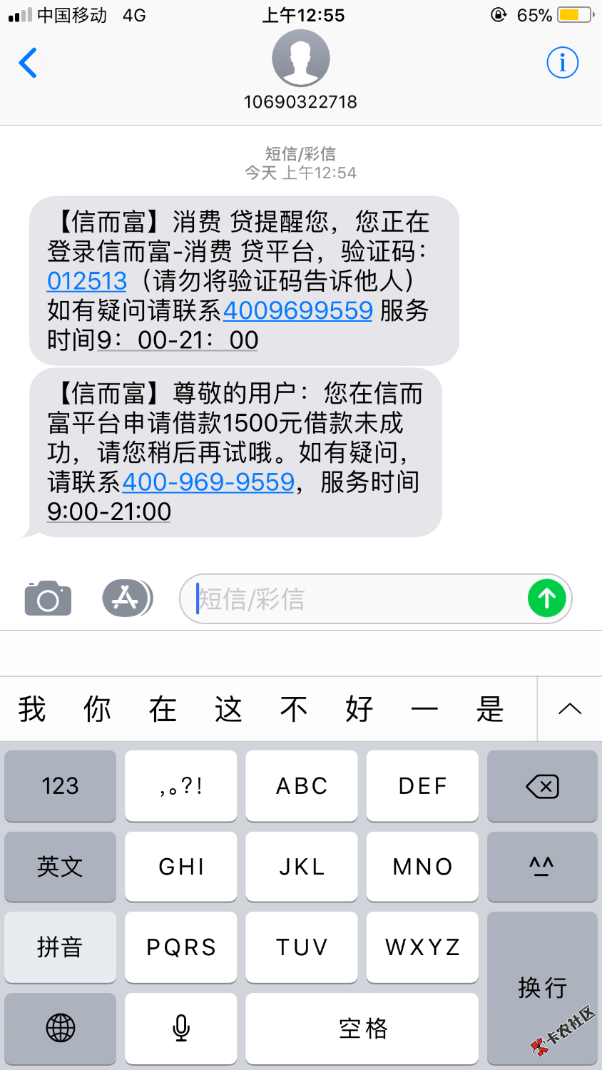 信而富有谁和我一样的？39 / 作者:隔壁老王cc / 