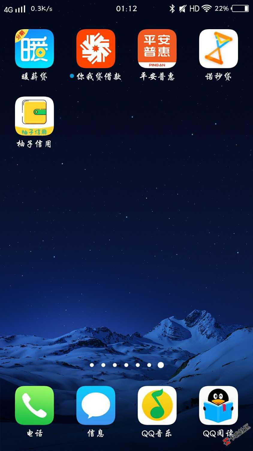 信用卡欠款五十几万，网贷欠款四十几万，高炮欠款快到十万了，亲戚朋友那里 ...89 / 作者:Try丶改变 / 