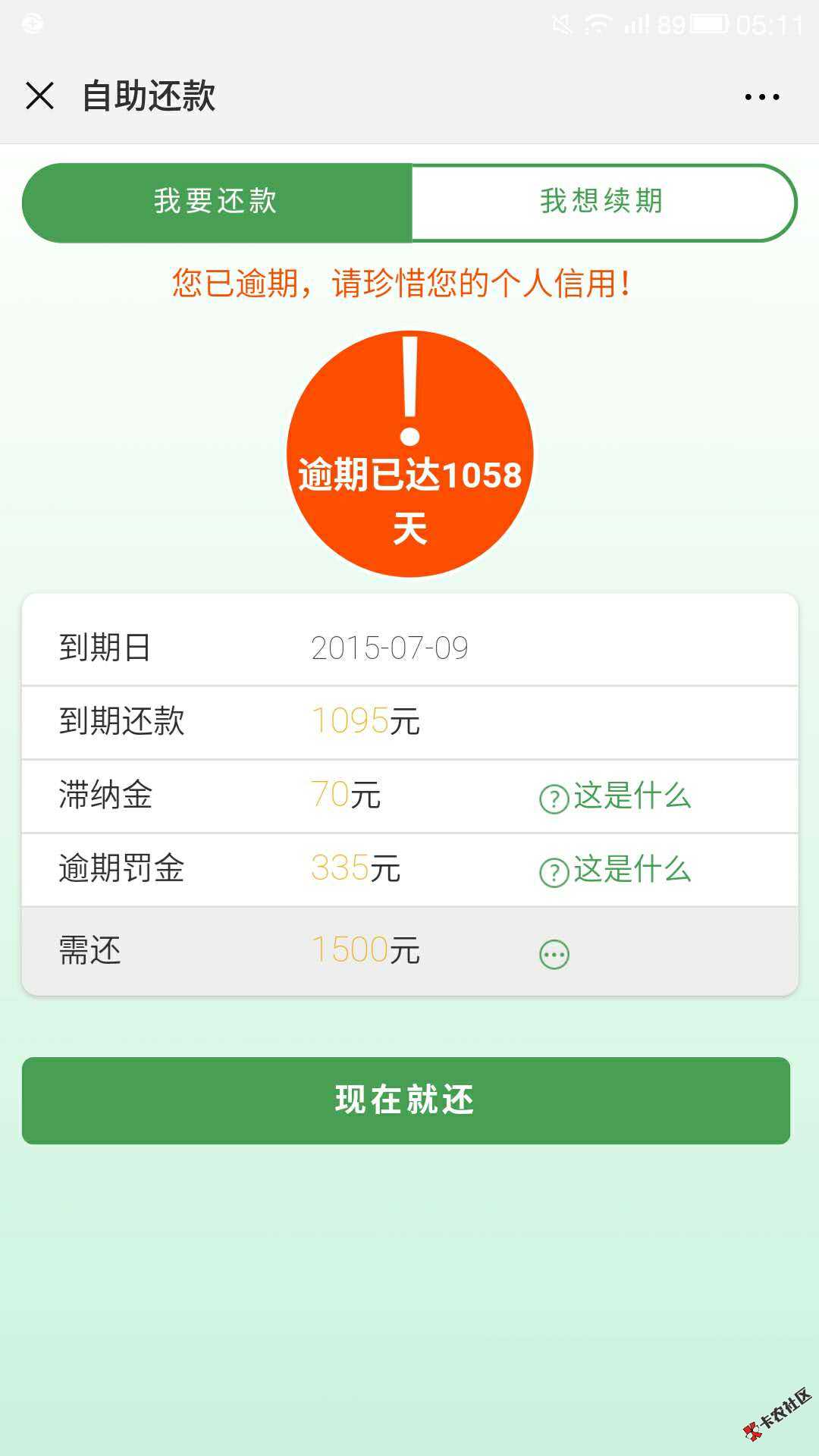 强制3年，给现在想强制的朋友说说66 / 作者:z59228119 / 