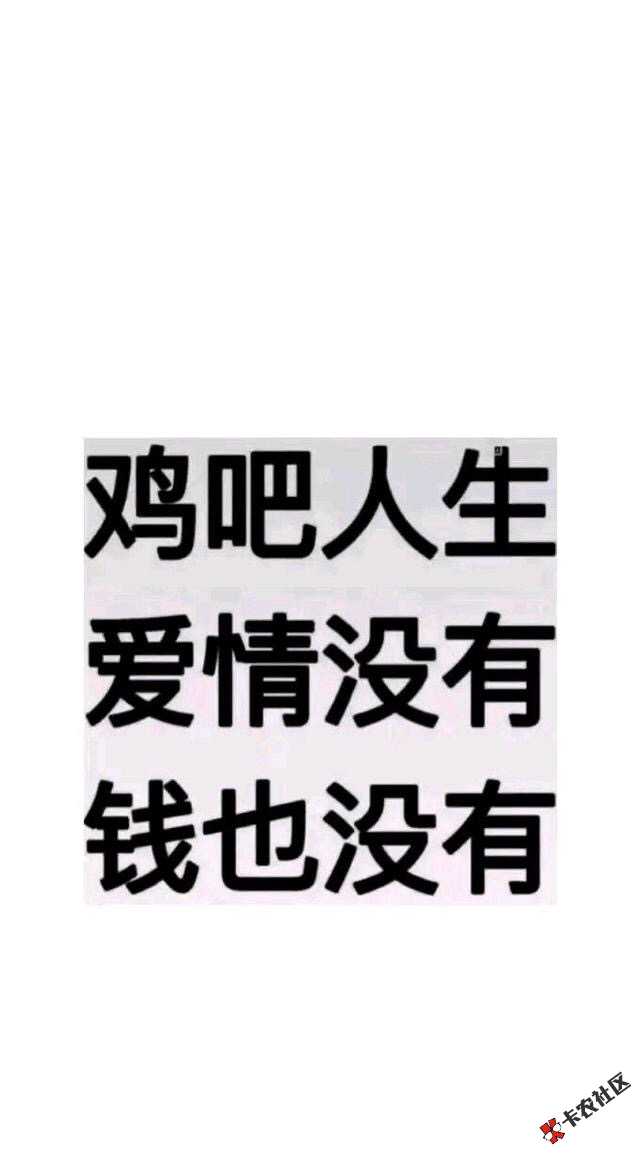 熬了一夜魔法現金老哥們穩嗎