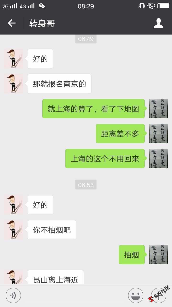 我想问下有老哥，知道试药的吗？这个靠谱吗？由于赌博，穷困潦倒，饭都吃不 ...98 / 作者:啊萱 / 