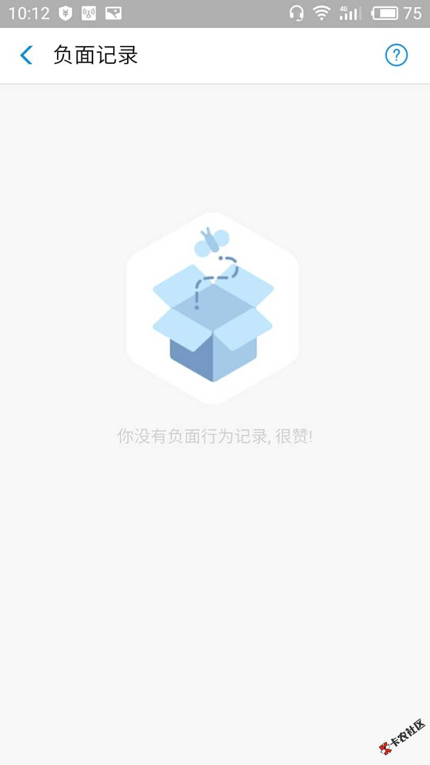 负面申诉成功，狗分涨了57分98 / 作者:角落 / 