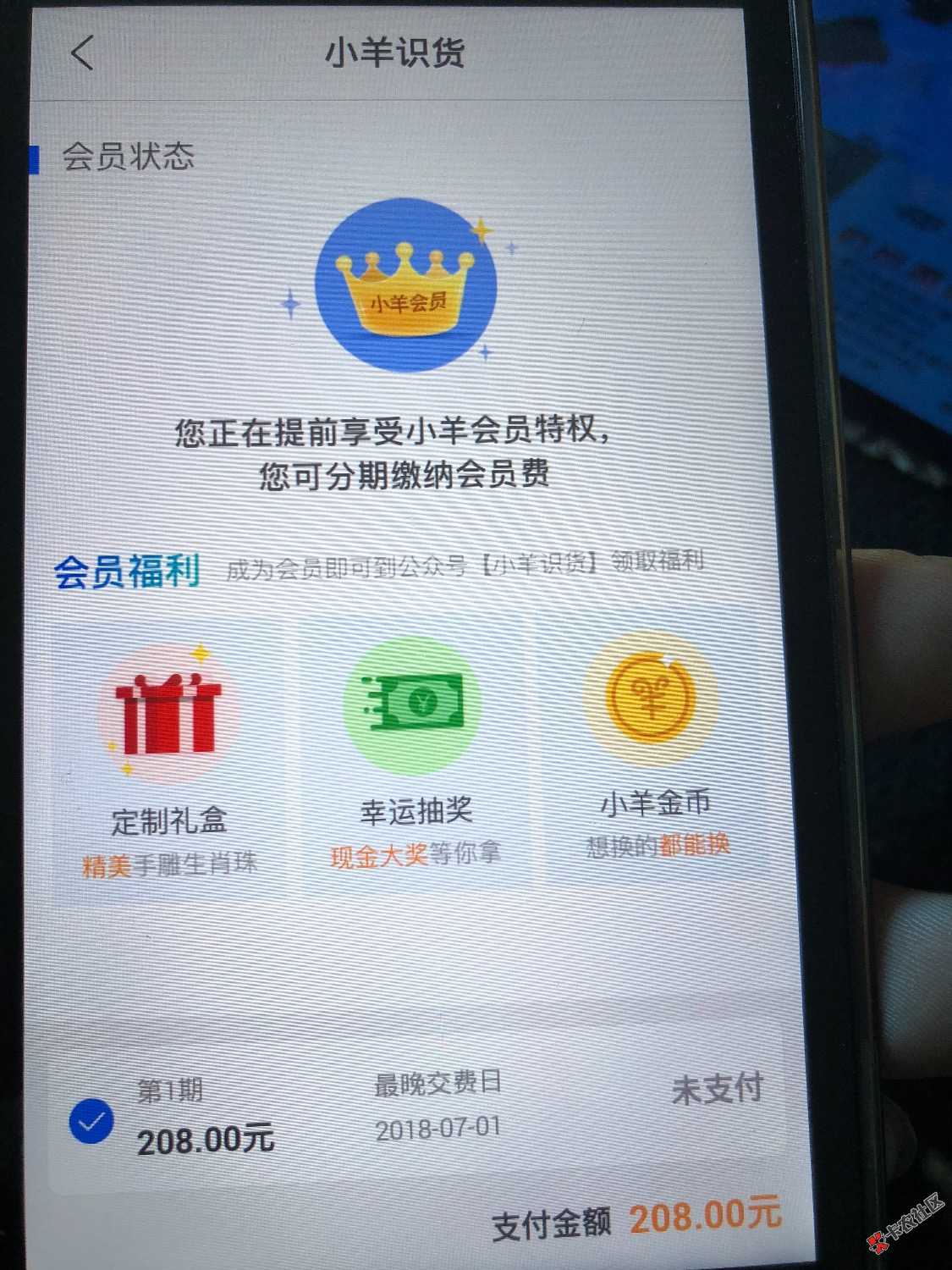 薄荷好借！！跟风老哥！！安卓直接搜薄荷好借，果机不清楚！！！昨天下午4. ...27 / 作者:欠你的吧！ / 