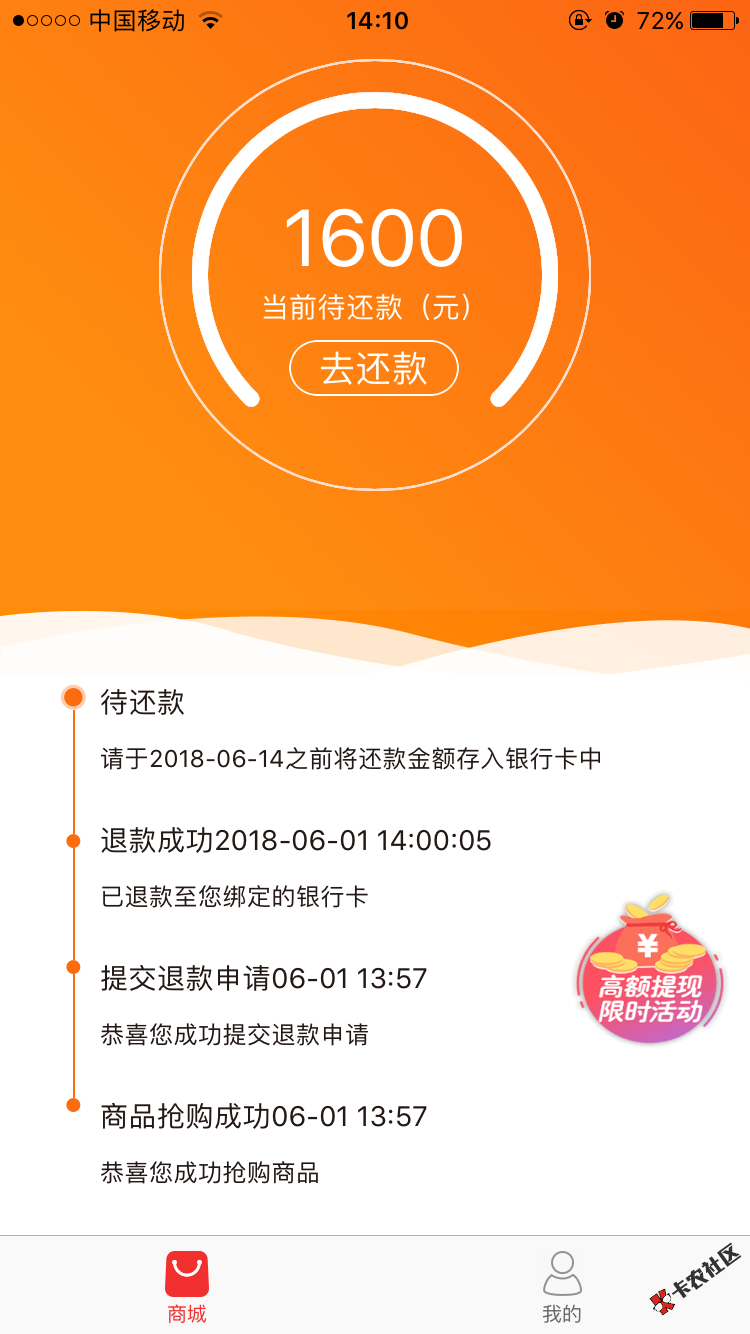 我是托？来的，不要相信我。犀牛优品3分钟到账。你们可以试试。没有回访，我 ...70 / 作者:13415205585 / 