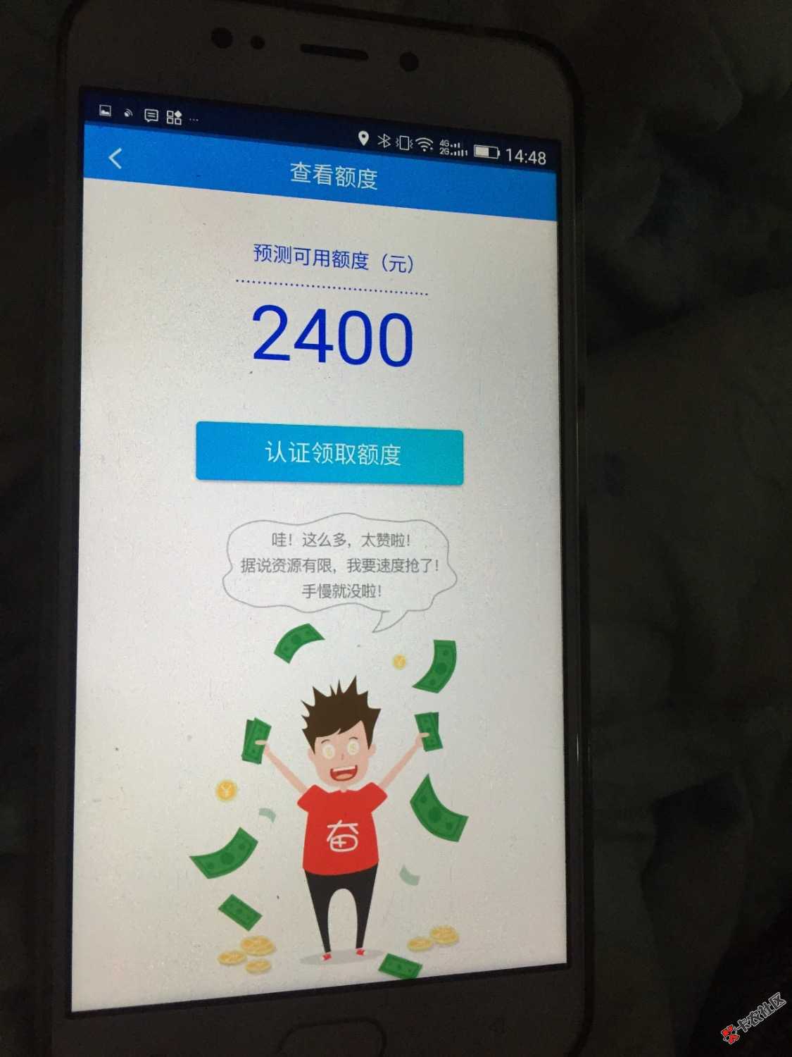 民富借条是不是真的？前期要30审核。有老哥知道吗？ ...52 / 作者:老哦哥 / 