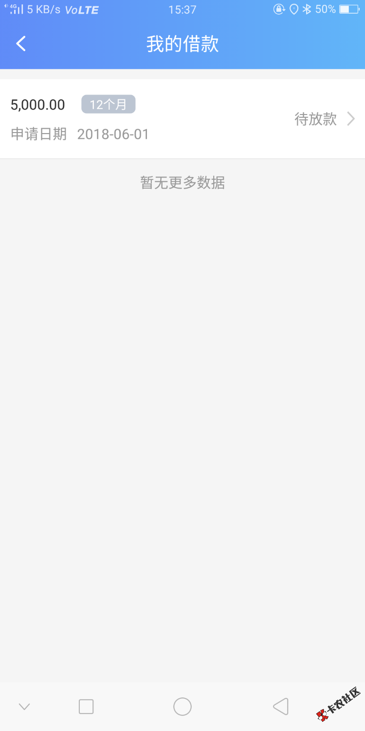 稳了么，悦借钱63 / 作者:筱猪 / 