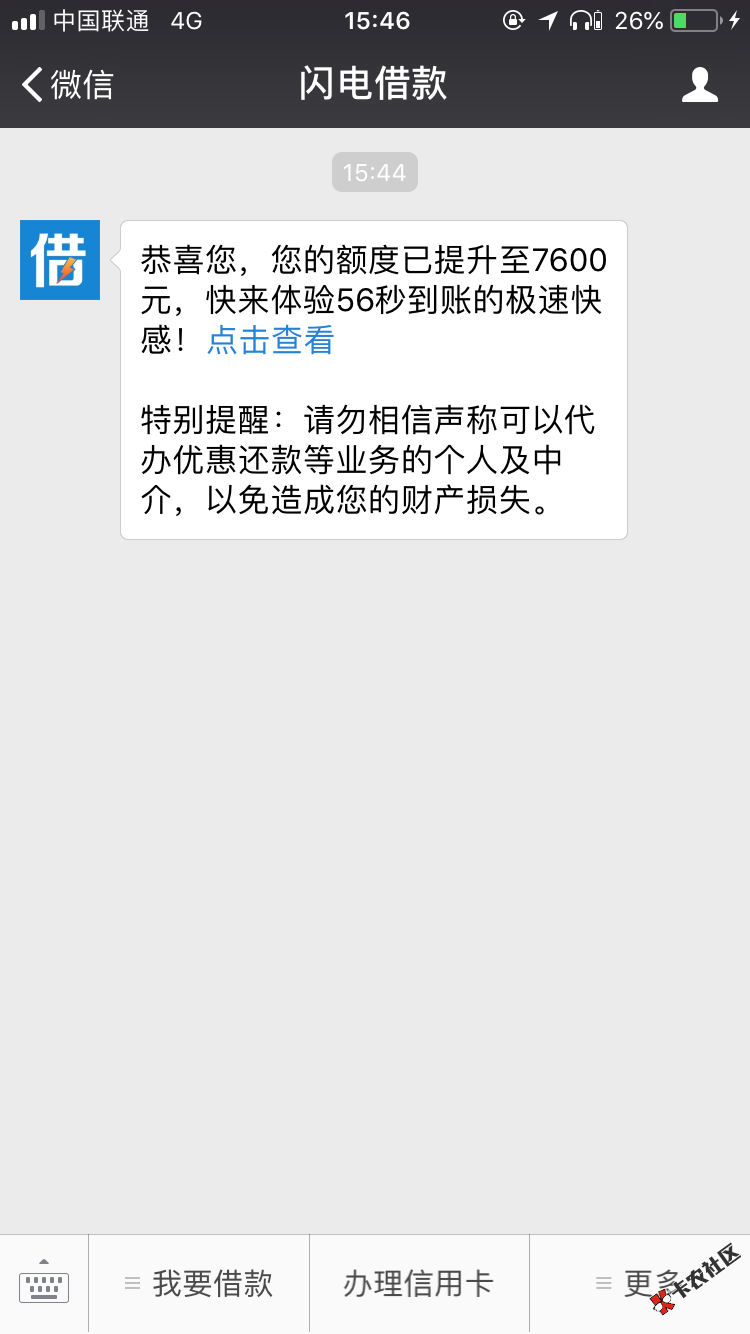 闪电半年小黑屋。看了下额度恢复了。稳不稳18老哥来指教 ...84 / 作者:倾城尽飘雪 / 