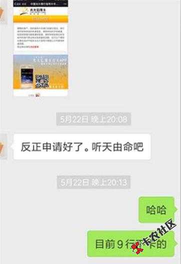 光大白金大放水，不喜勿骂！满二十五周岁的来，卡多的被拒的也来...68 / 作者:卡农苹果 / 