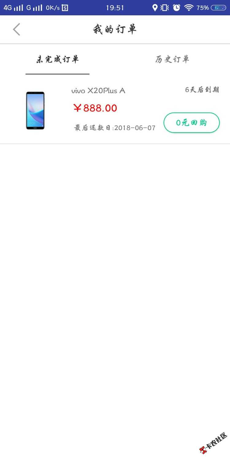 分享个口子吧，取点花分享的，转机乐68 / 作者:争休 / 