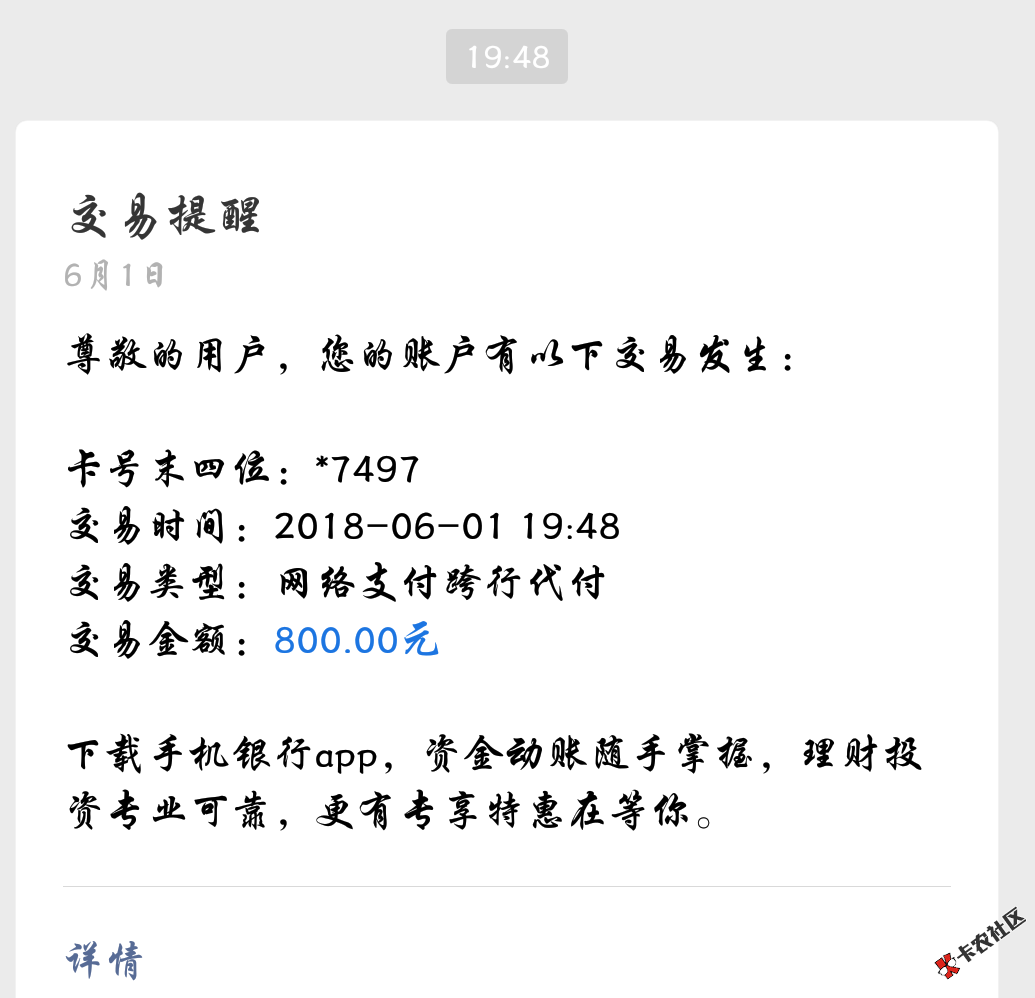分享个口子吧，取点花分享的，转机乐32 / 作者:争休 / 