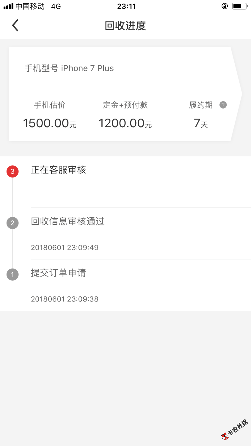 回收tt这样是过了吗？34 / 作者:怀旧123 / 