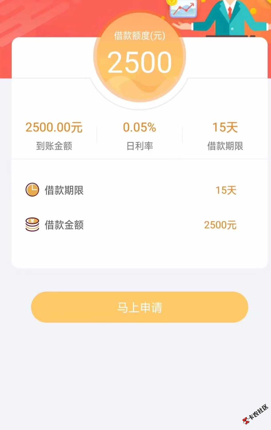 这个很火吗？入口在哪里28 / 作者:吐口唾沫砸个坑 / 