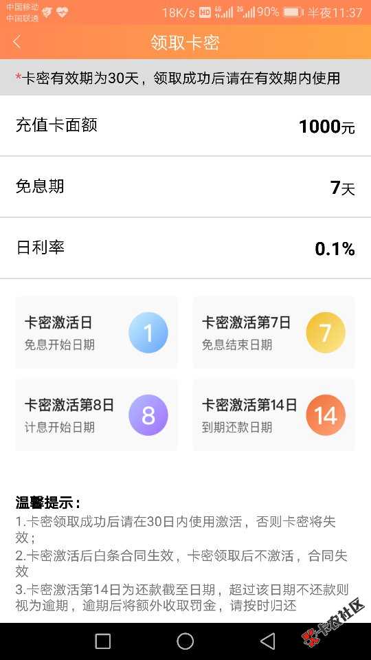 网牛82 / 作者:当初。 / 