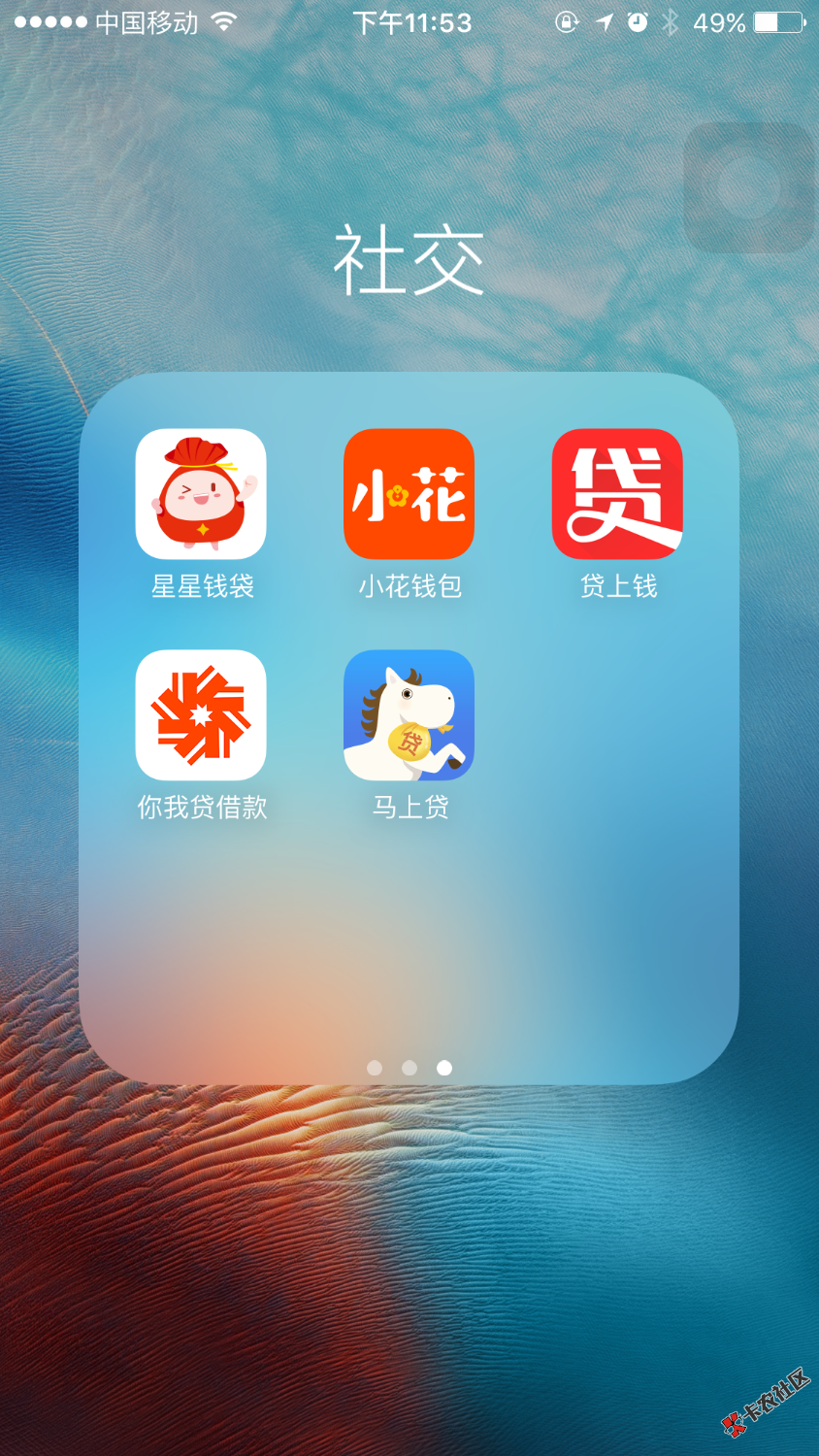 上岸了。16年因生意失败、最后店面转让和收的货款现金五十多万，在家无所事 ...58 / 作者:雨人…… / 