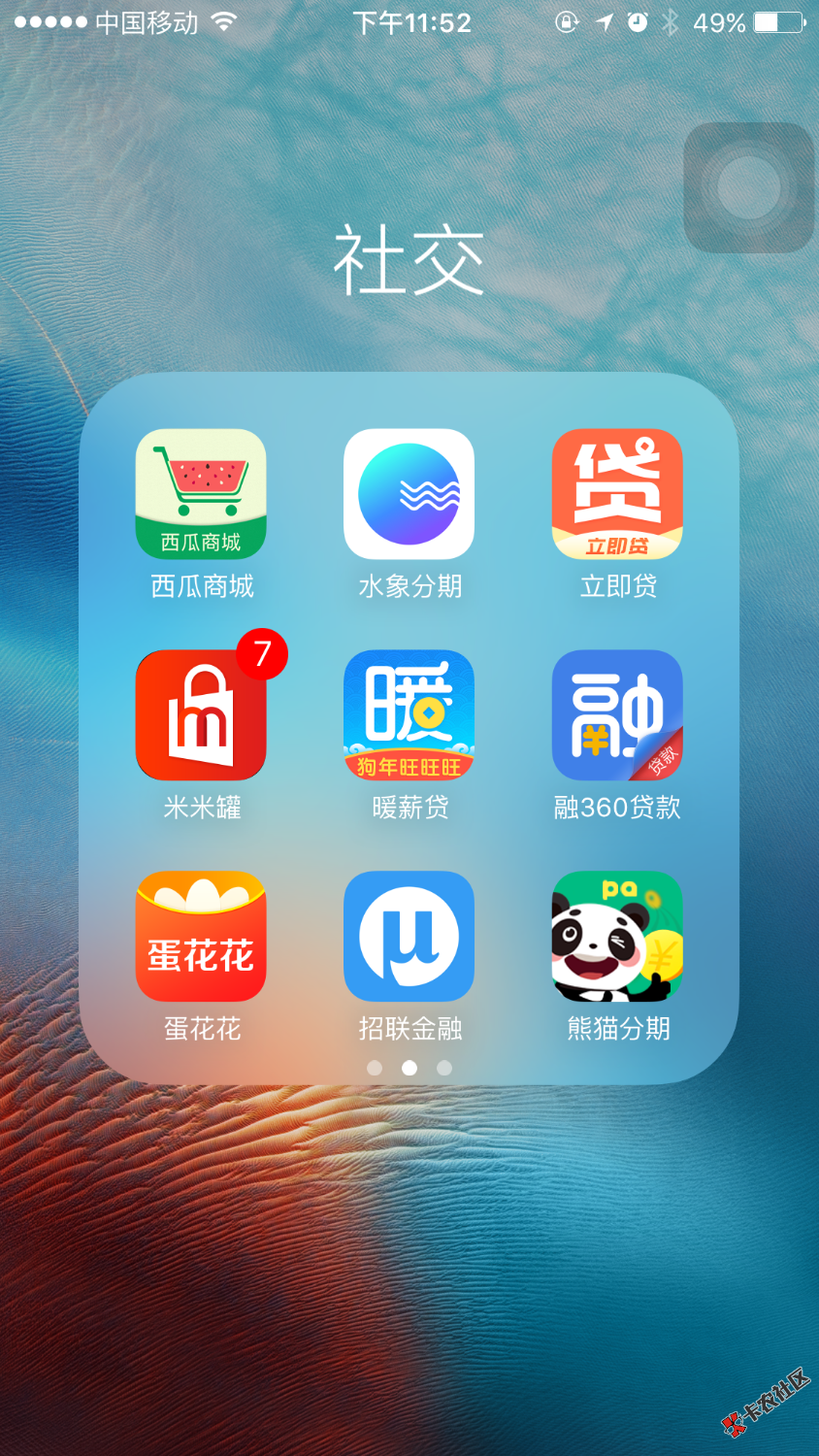 上岸了。16年因生意失败、最后店面转让和收的货款现金五十多万，在家无所事 ...41 / 作者:雨人…… / 