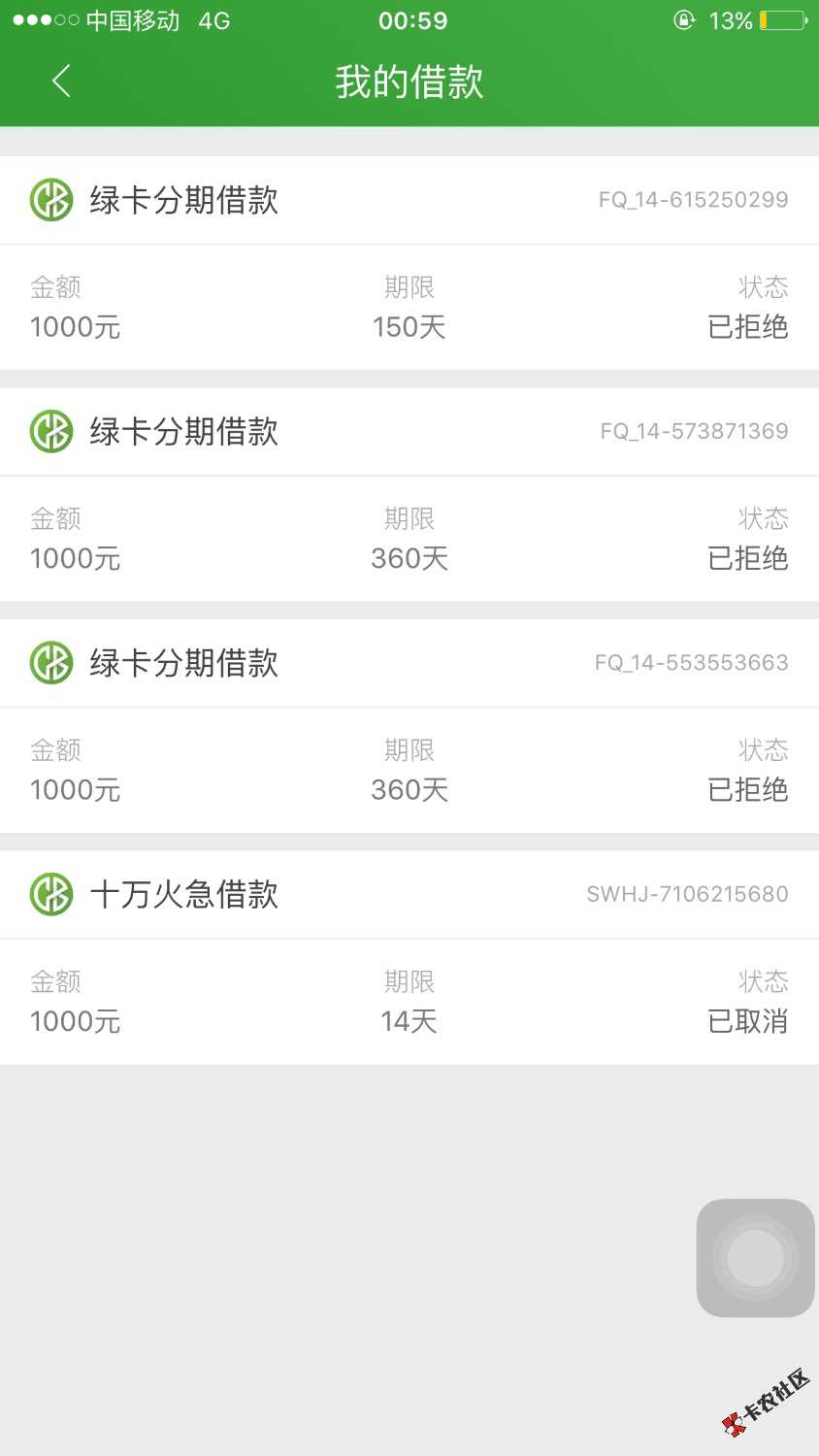 现金巴士从16年纯白到现在双黑都推不倒！17年玖富都推倒5万！然后再去推现 ...3 / 作者:双黑求上岸 / 
