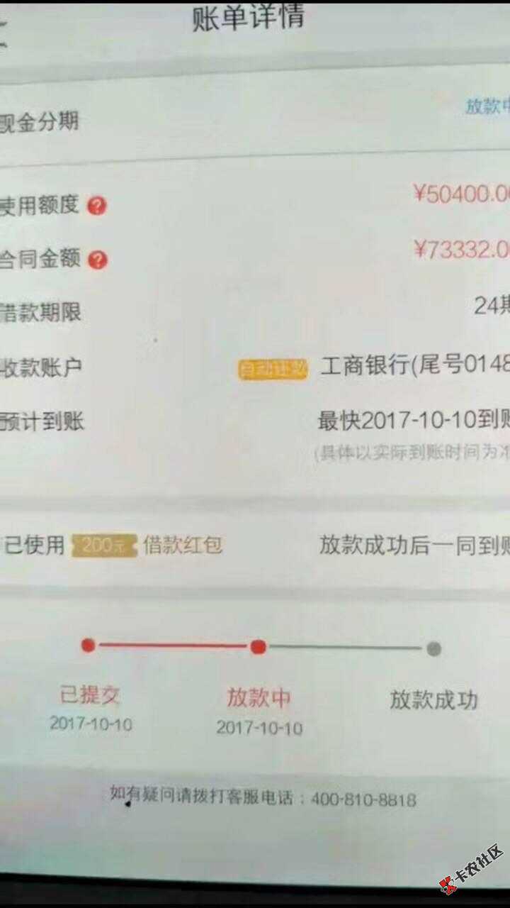 现金巴士从16年纯白到现在双黑都推不倒！17年玖富都推倒5万！然后再去推现 ...99 / 作者:双黑求上岸 / 