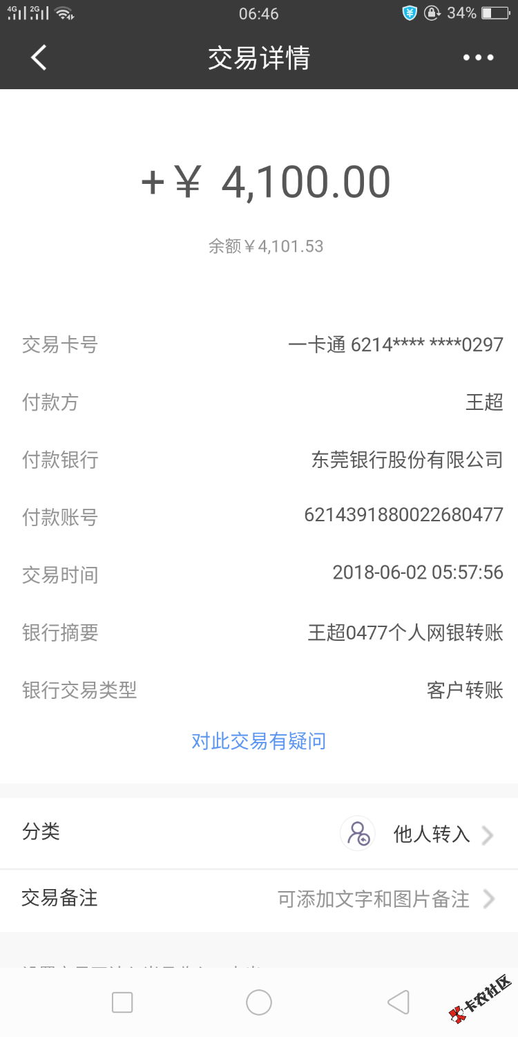下款410089 / 作者:乙人 / 