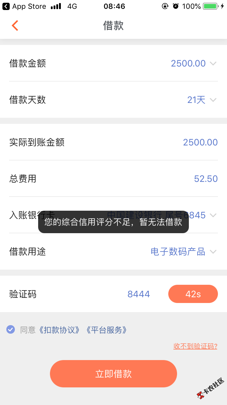 秒白条用了两次就变成这样了，吐血3 / 作者:坑坑坑坑 / 