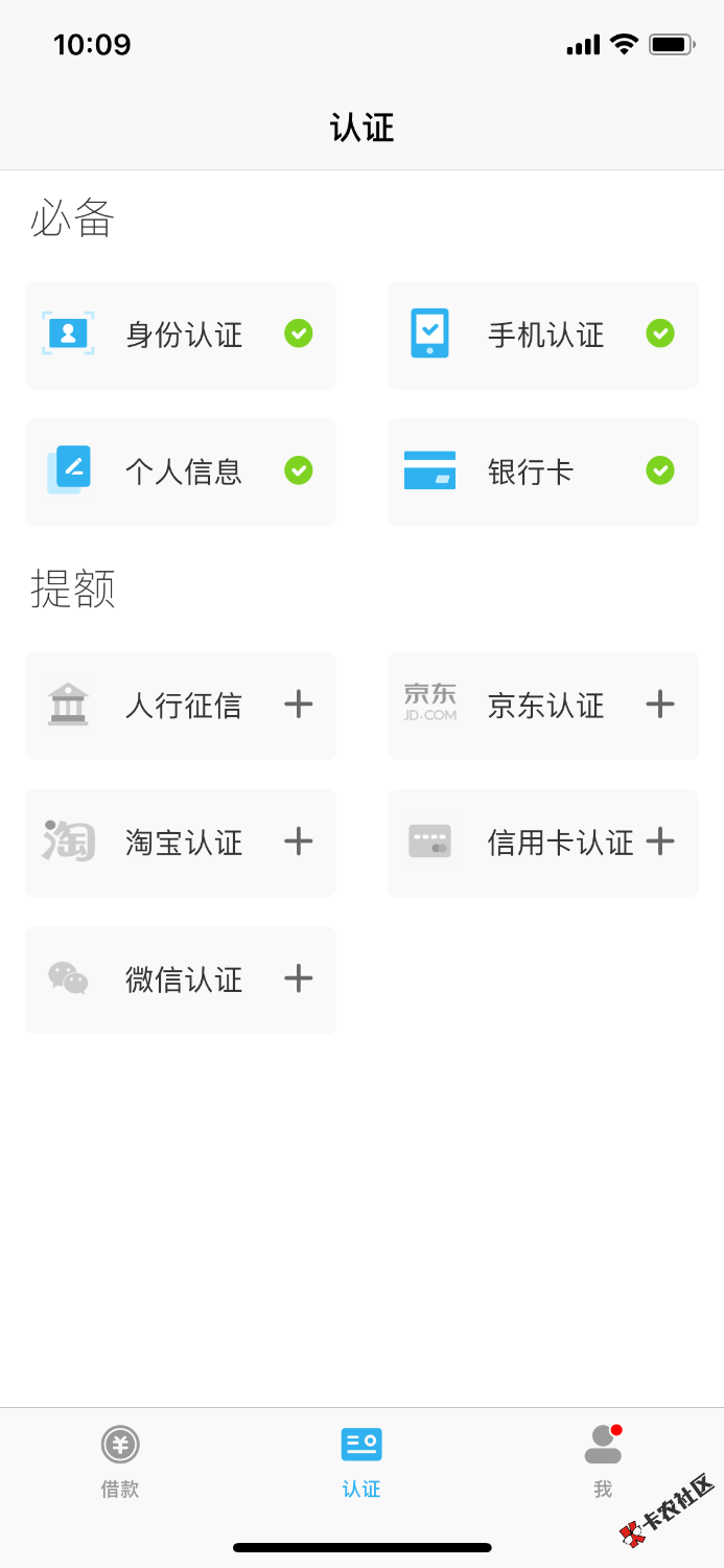 口子入口公众号奔跑吧米袋昨天申请的隔了一晚上才审核成功不需要狗分199会 ...56 / 作者:小粽子 / 
