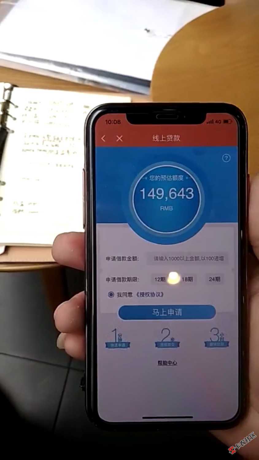 这个是什么，求大神指教54 / 作者:从新开始1245 / 
