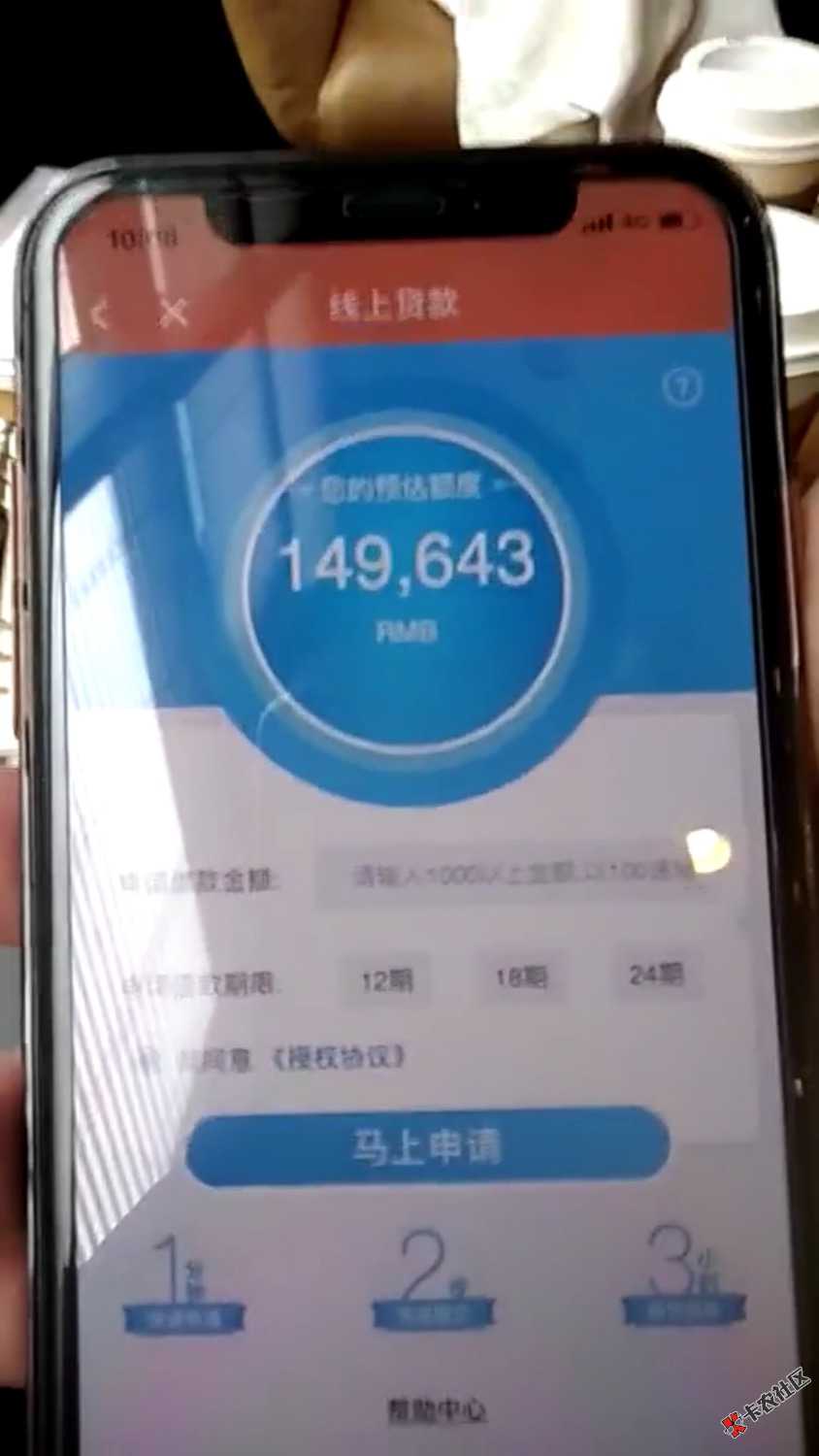 这个是什么，求大神指教33 / 作者:从新开始1245 / 