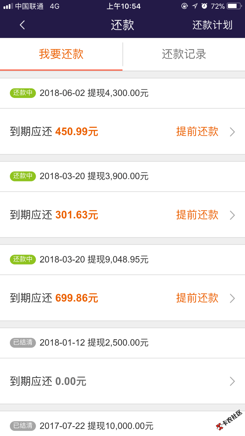 从长沙去四川出差，高铁经过老家贵州凯里，随便打开i贷，秒提！顺便暖心贷 ...21 / 作者:qq180660214 / 