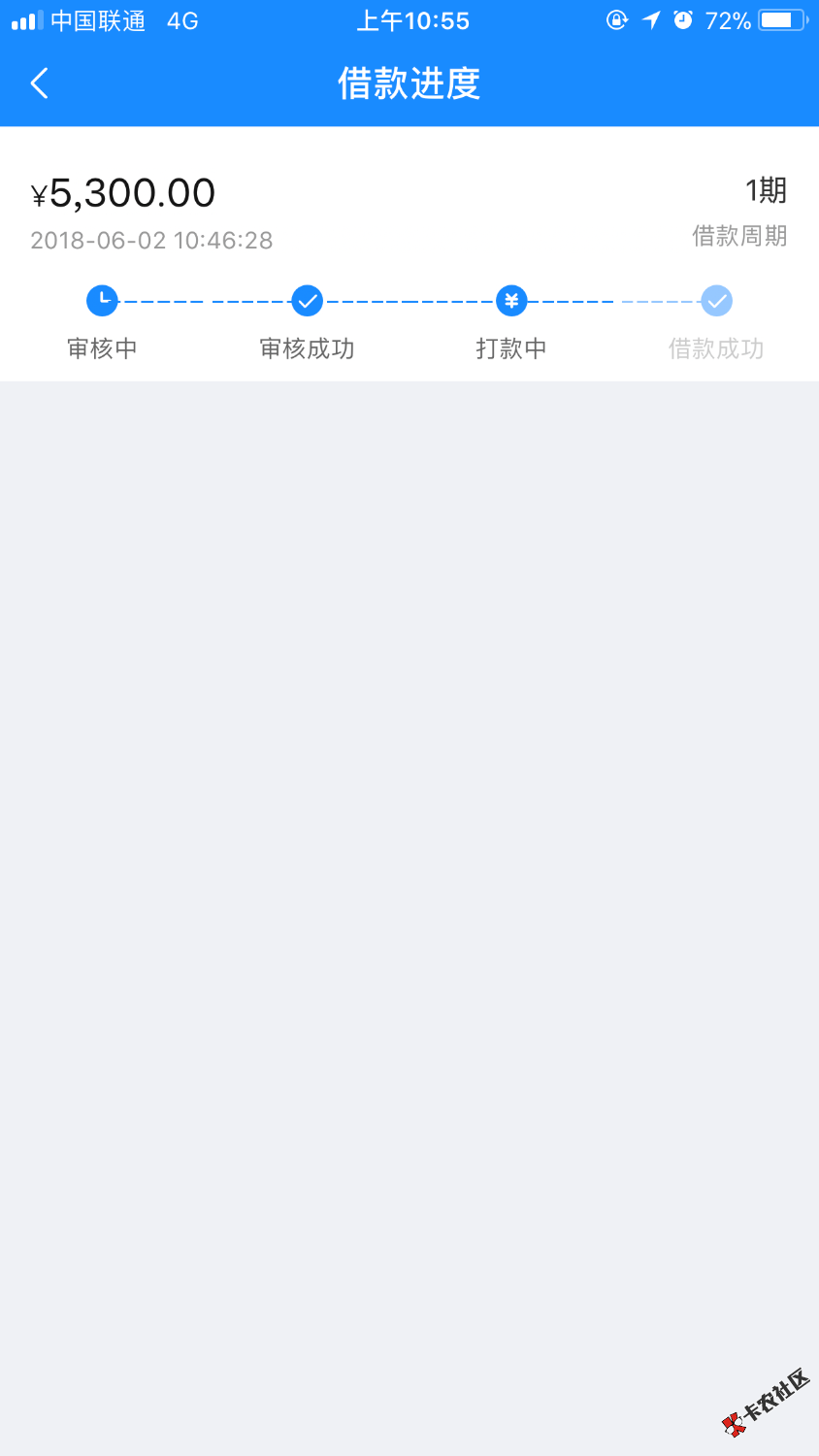 从长沙去四川出差，高铁经过老家贵州凯里，随便打开i贷，秒提！顺便暖心贷 ...60 / 作者:qq180660214 / 
