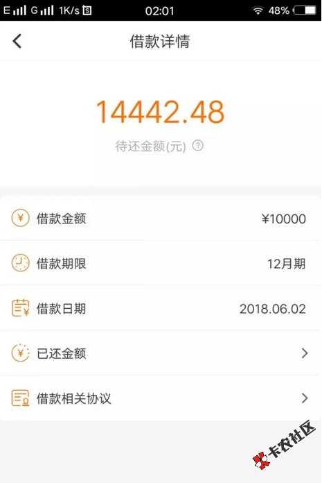 诺秒贷放水，不喜勿骂，不喜勿骂，不喜勿骂，被淹的说话，有信用...21 / 作者:卡农苹果 / 