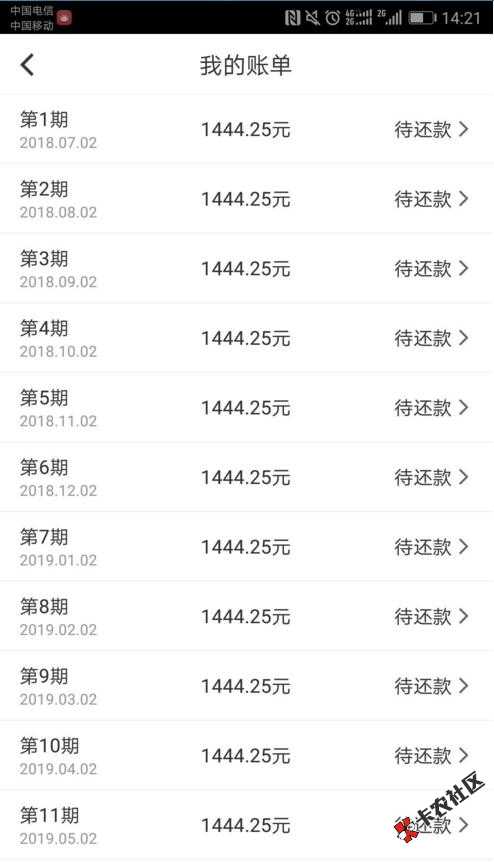 诺秒贷放水，不喜勿骂，不喜勿骂，不喜勿骂，被淹的说话，有信用...72 / 作者:卡农苹果 / 