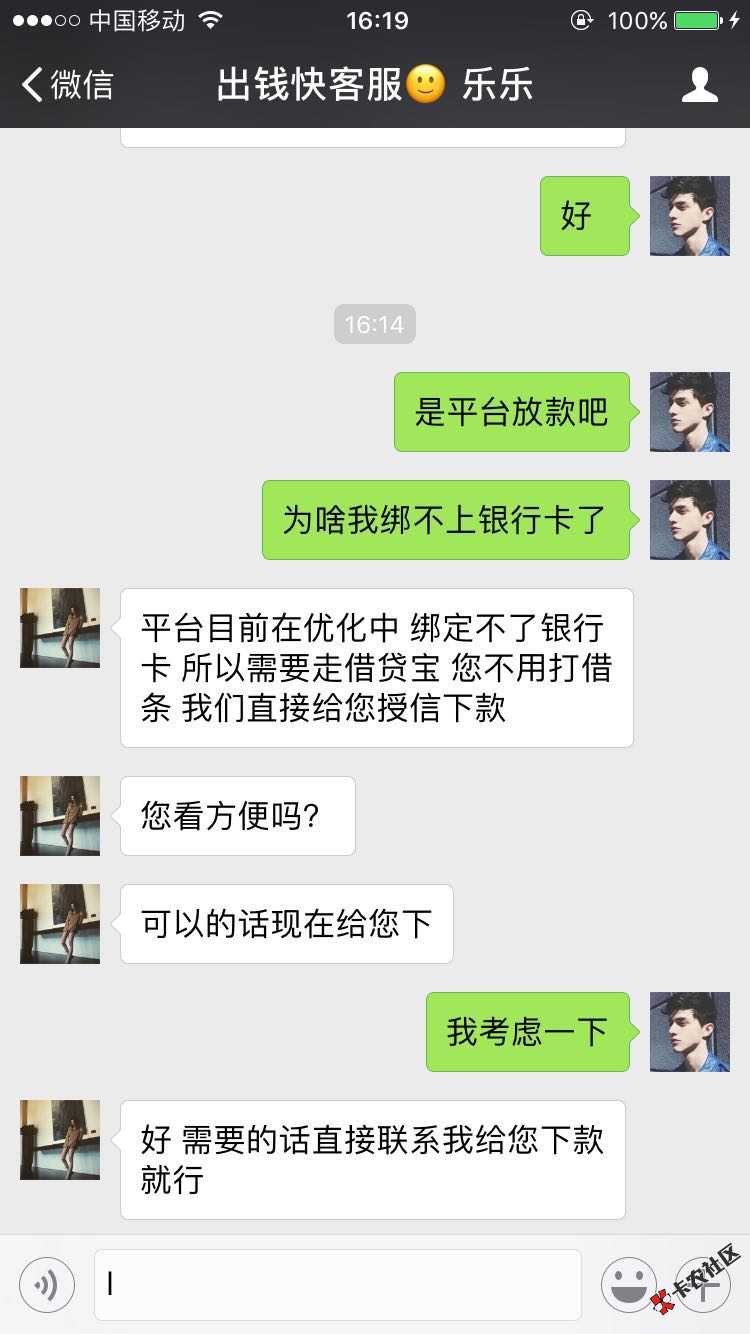 老哥们 求鉴定是不是套路62 / 作者:口子纠察官 / 