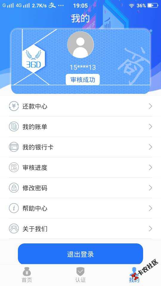 卡农的老哥们，赶紧的36贷66 / 作者:etqwqotq / 