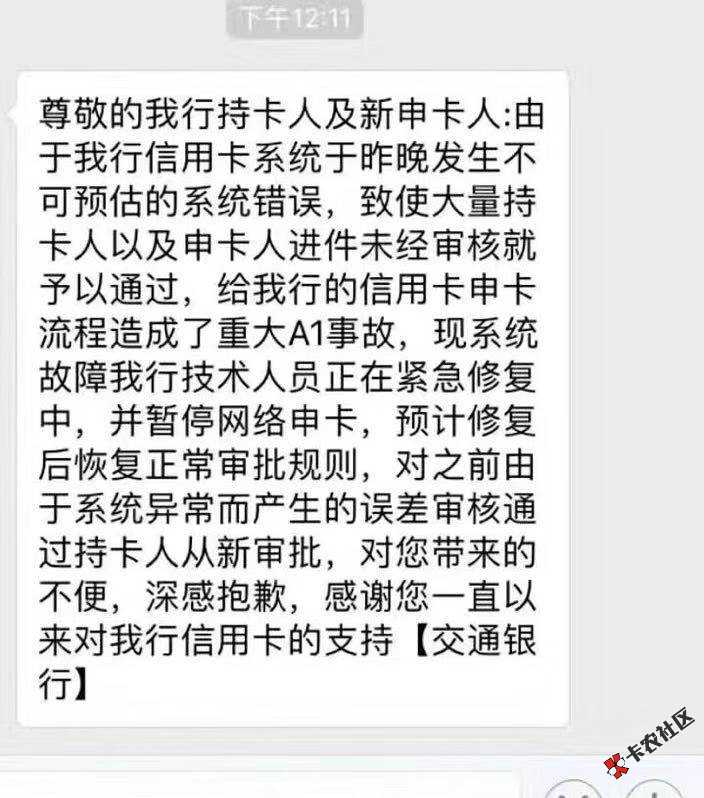 关于交行曲线5万的详细说明，优逸白和白麒麟都可以上...30 / 作者:兼并天下 / 
