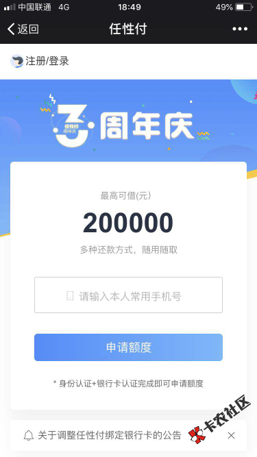 截图201806032306083593.png