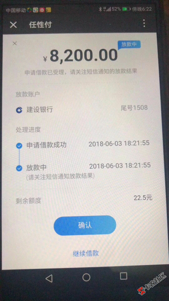 截图201806032306338234.png