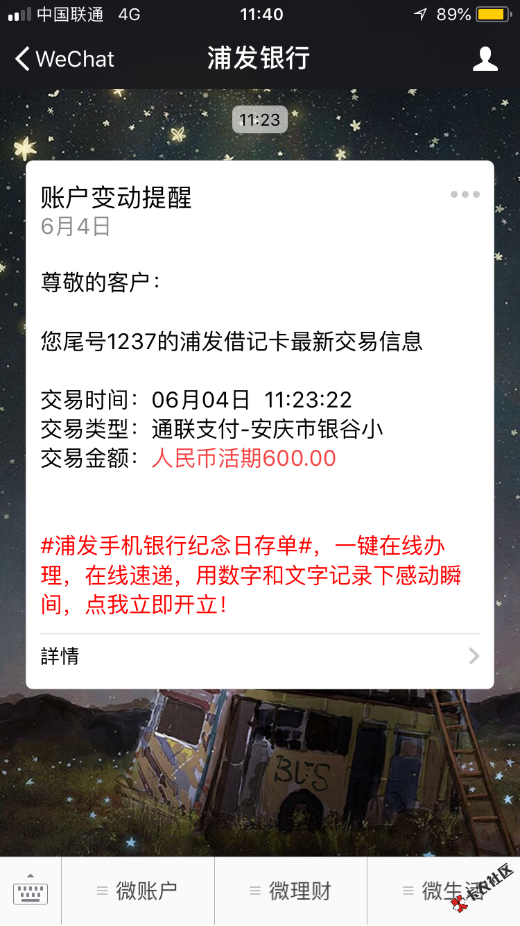 推了两个月，终于过了61 / 作者:乜乜猪有段情 / 