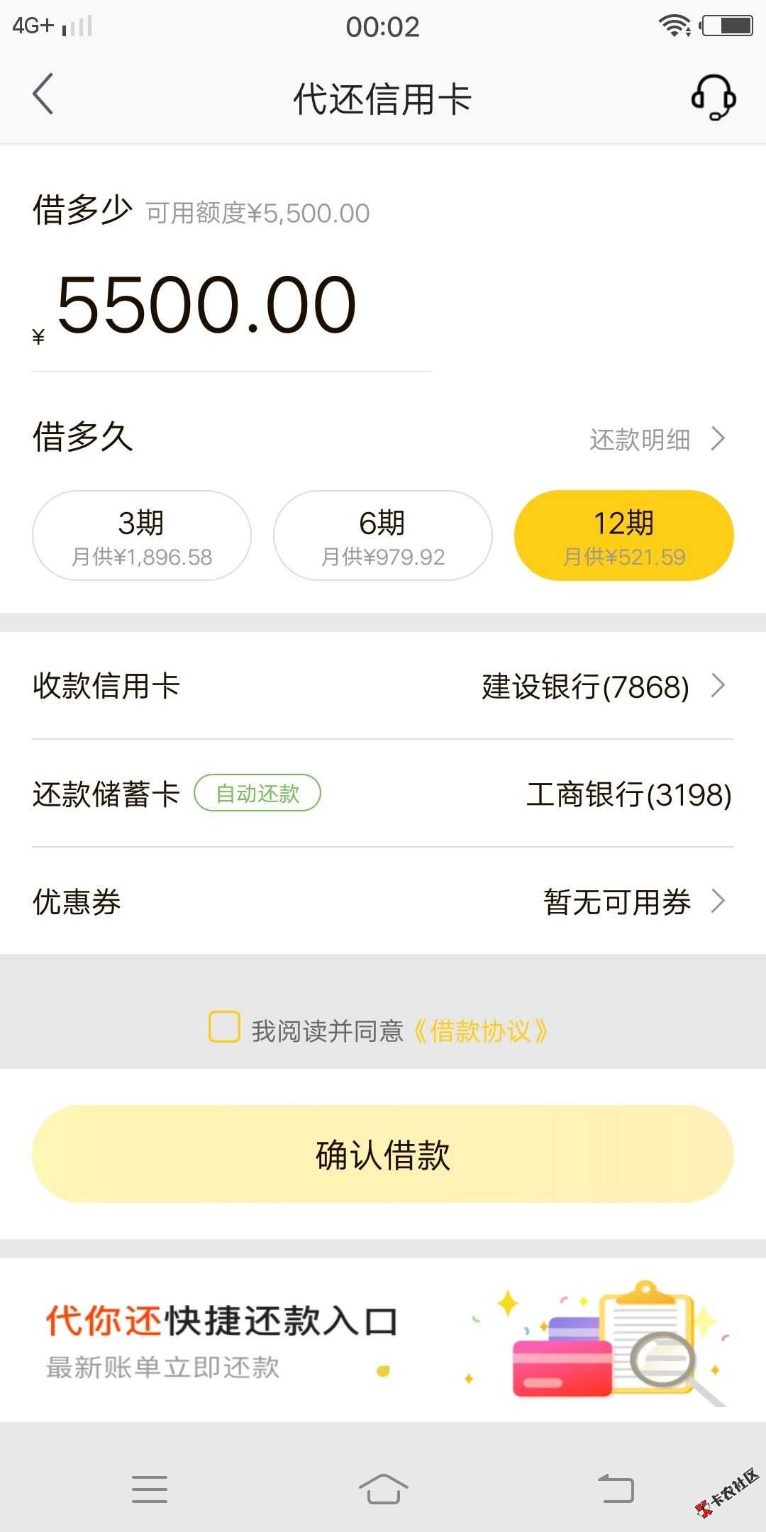 小黑鱼出新产品：实体黑卡   额度高达20w34 / 作者:dn诗 / 
