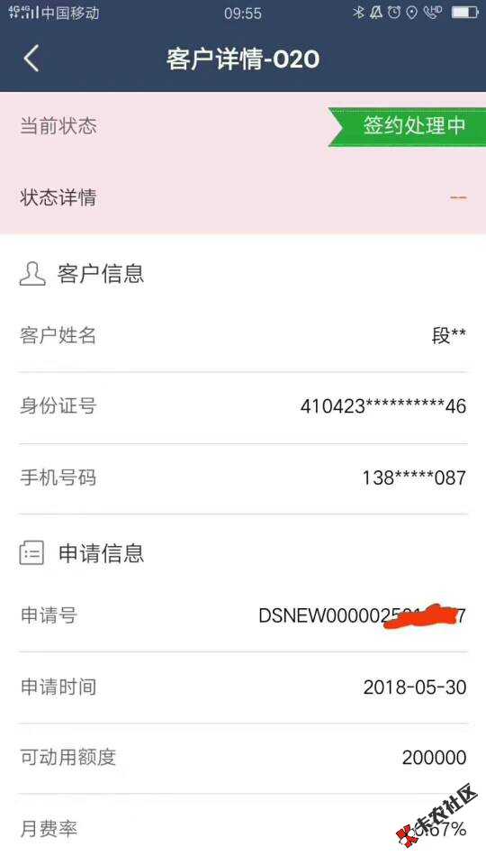 小黑鱼出新产品：实体黑卡   额度高达20w99 / 作者:小丑123 / 