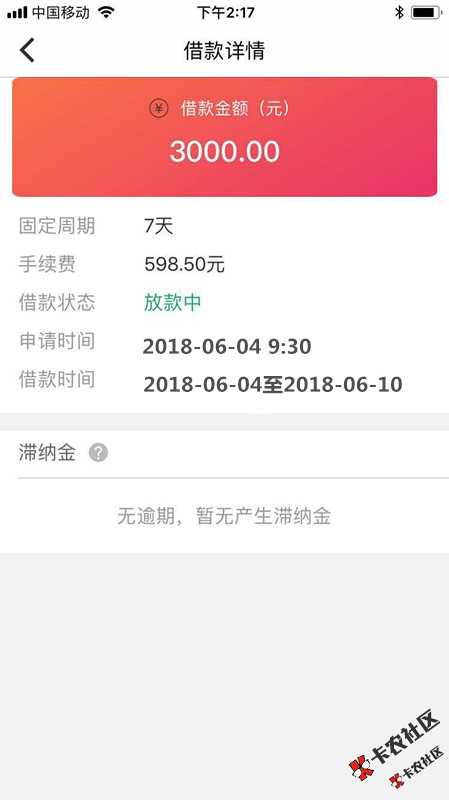 口子放水，不喜勿骂了。87 / 作者:lxx0089 / 