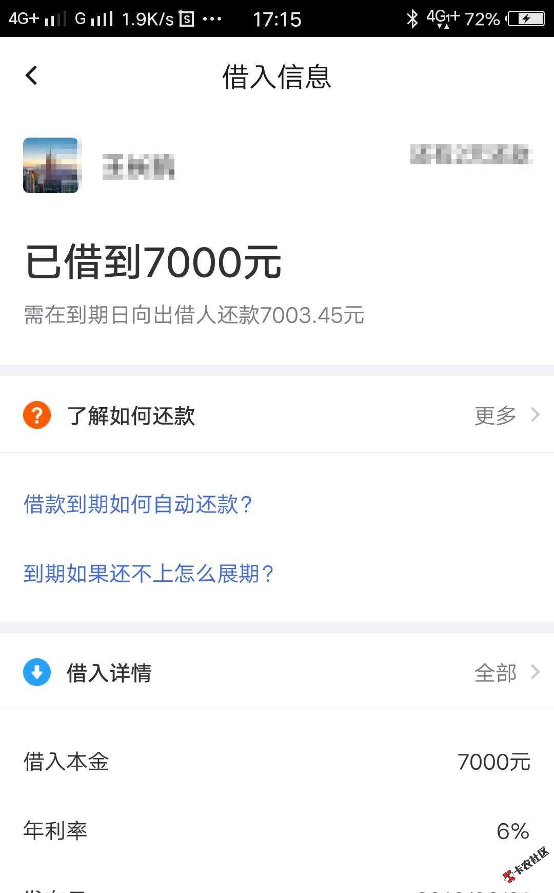 昨天实在是忍不住了  结果真下了70 / 作者:口子纠察官 / 