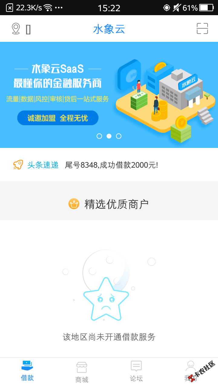 不是拖，自己看77钱包下款77钱包我一点20左右申请的，刚刚接到湖北的回访电话87 / 作者:小yu余 / 