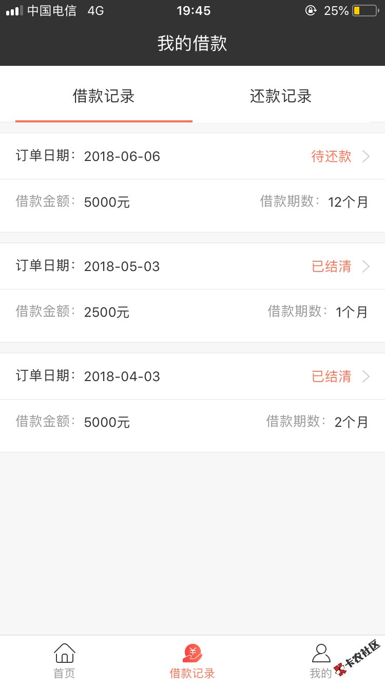 有个金窝逾期3天，刚还进去买报告后秒到了，借款也变12期了 ...29 / 作者:thjma / 