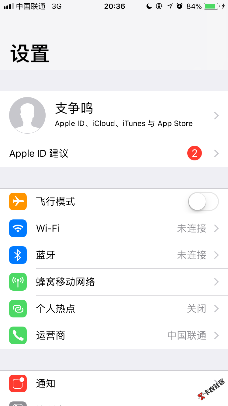 各位老哥为什么苹果id贷好呗锁不住我手机。我一按主屏幕按键就可以输入密码 ...7 / 作者:乜乜猪有段情 / 