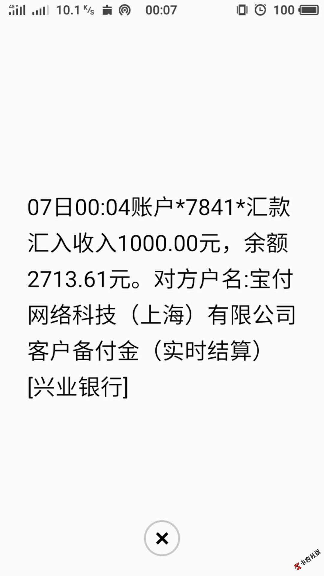 惠花花没试过的老哥试试，我也下款了8 / 作者:苦海无边上岸难 / 