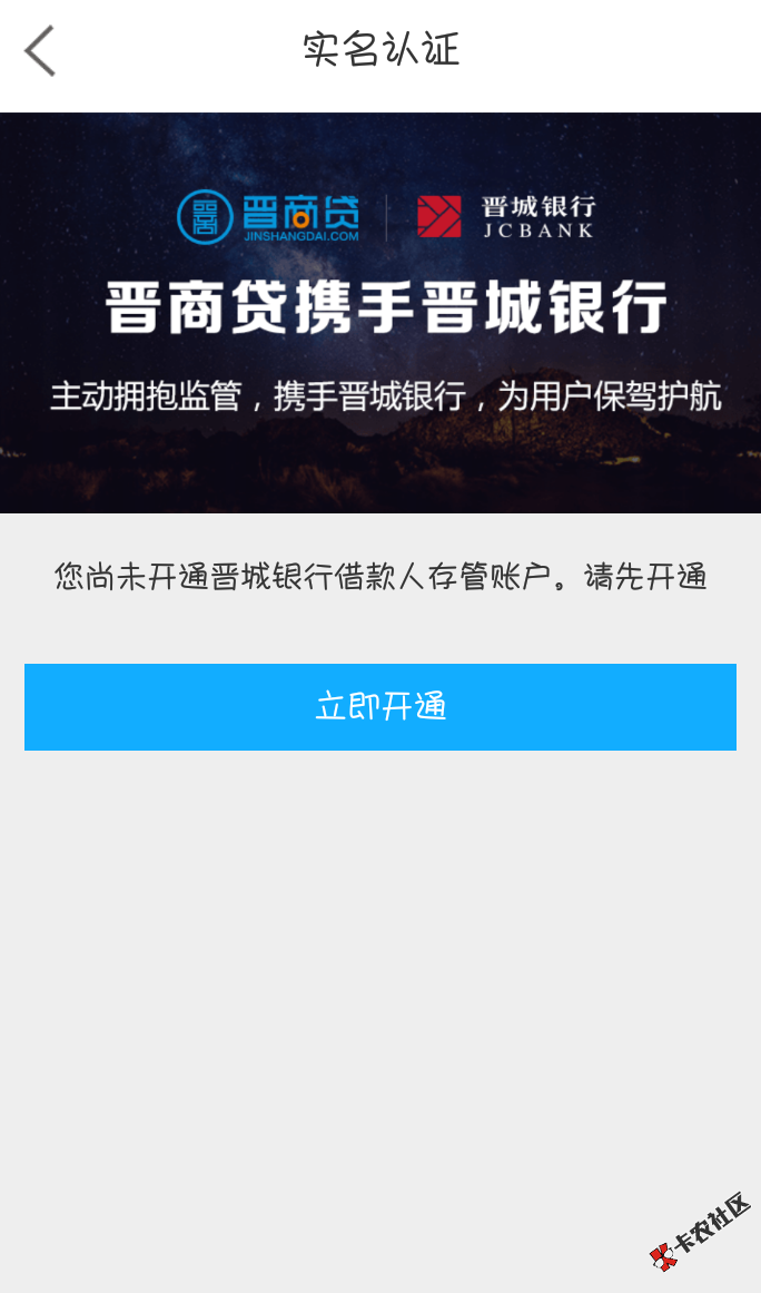 晋商贷被玩坏了99 / 作者:麒iiiiiiiii / 