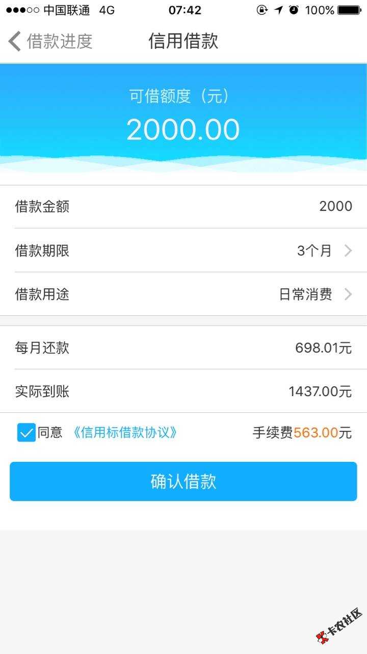 刷屏口子晋商贷借款   资料简单  人人200024 / 作者:dn诗 / 