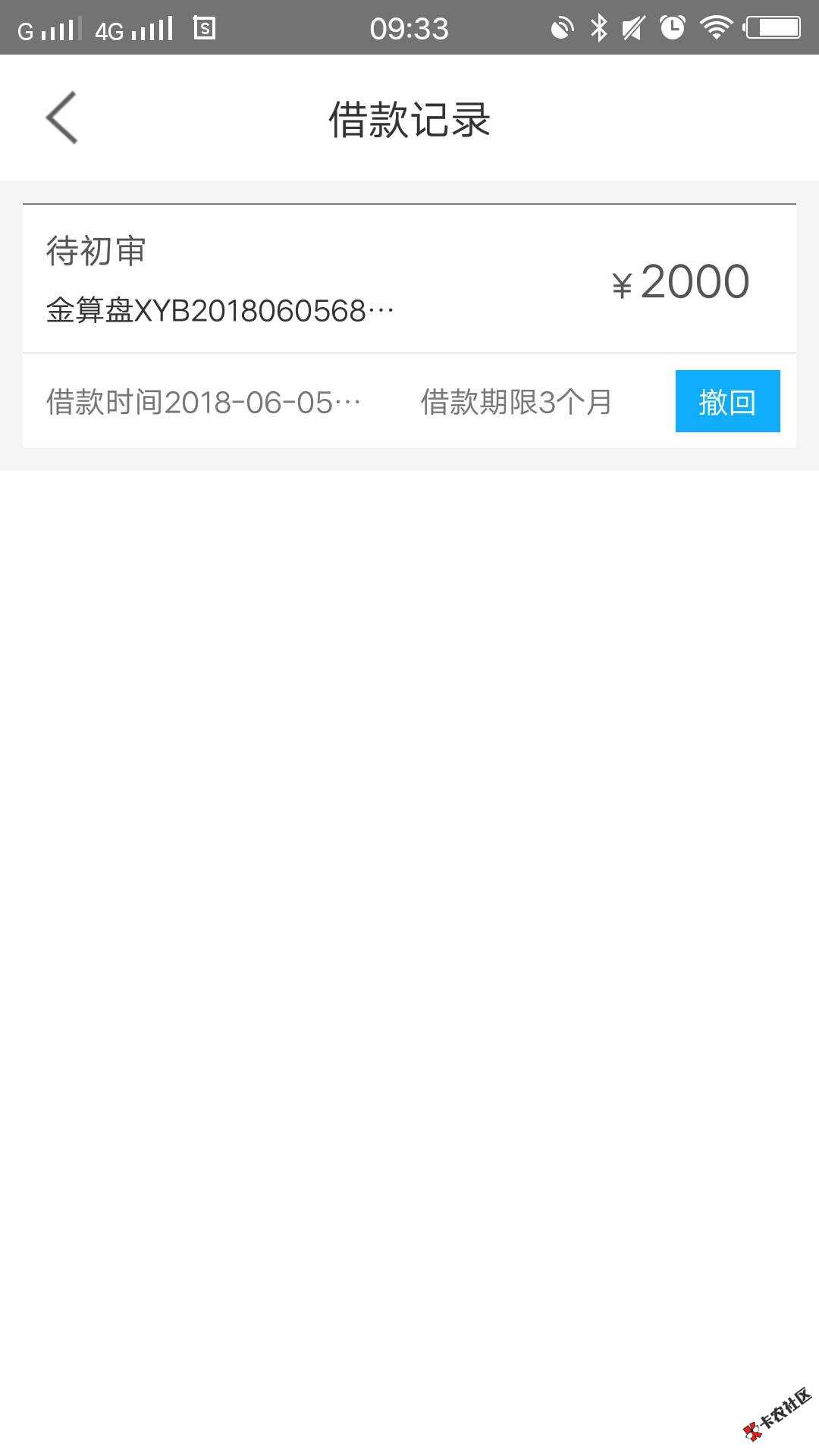 刷屏口子晋商贷借款   资料简单  人人200059 / 作者:dn诗 / 