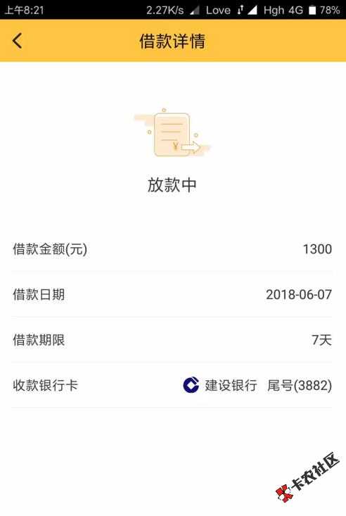 大放水，不喜勿骂，不喜勿骂，不喜勿骂，人人1300！芝麻都不看！63 / 作者:卡农苹果 / 